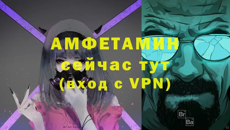 АМФЕТАМИН VHQ  Дудинка 