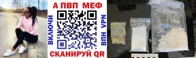 нарко площадка формула Дудинка APVP Crystall