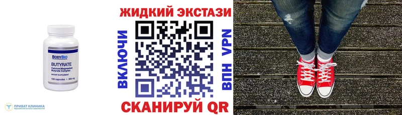 Бутират оксана  Дудинка 