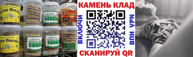 Cannafood марихуана  Дудинка 