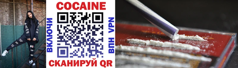 Cocaine VHQ купить Дудинка