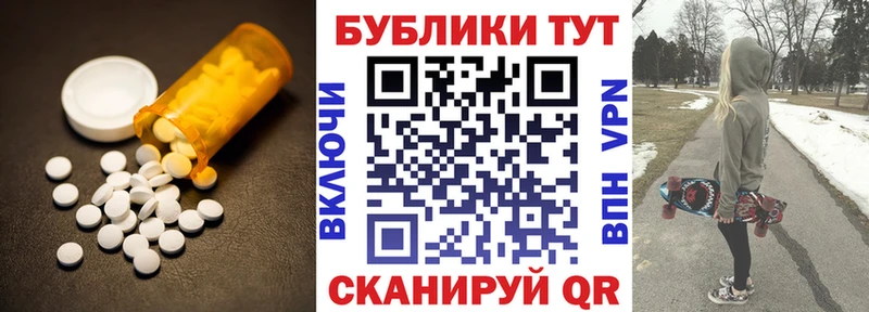 Экстази XTC Дудинка