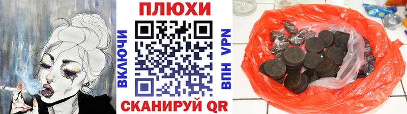ГАШ Cannabis  где продают   блэк спрут   Дудинка 