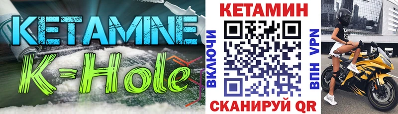 КЕТАМИН ketamine купить цена Дудинка