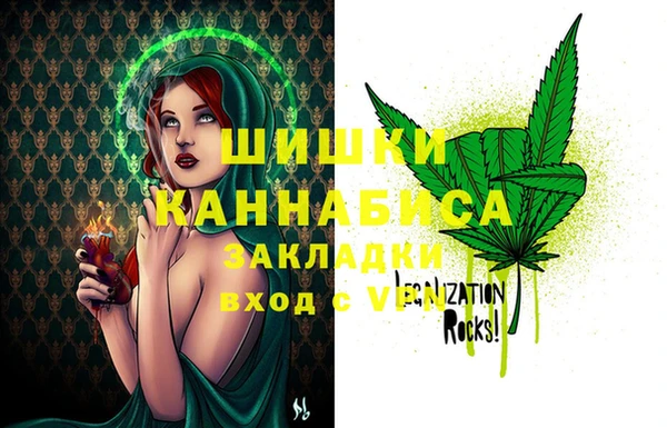 гашишное масло Медногорск