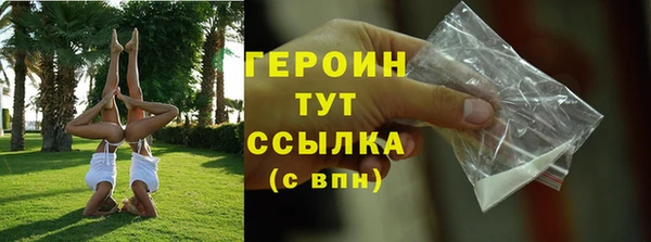 гашишное масло Медногорск