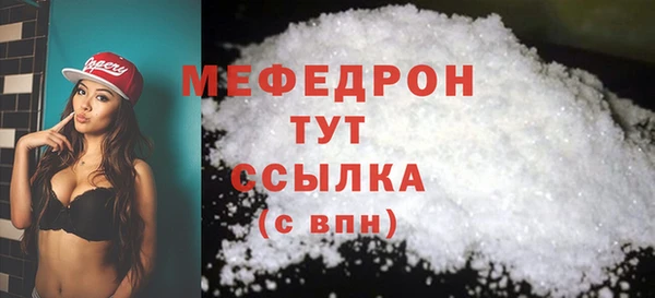 гашишное масло Медногорск