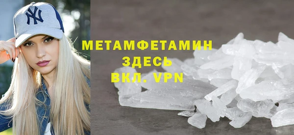 mdma Мегион