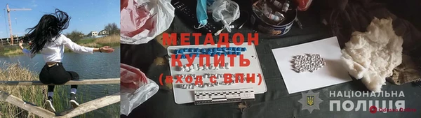 ПСИЛОЦИБИНОВЫЕ ГРИБЫ Медвежьегорск