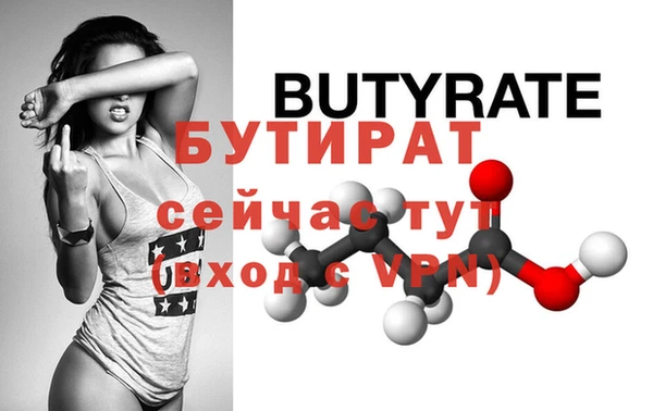 mdma Мегион