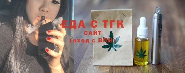 гашишное масло Медногорск
