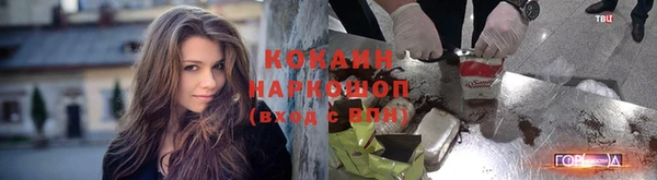 гашишное масло Медногорск