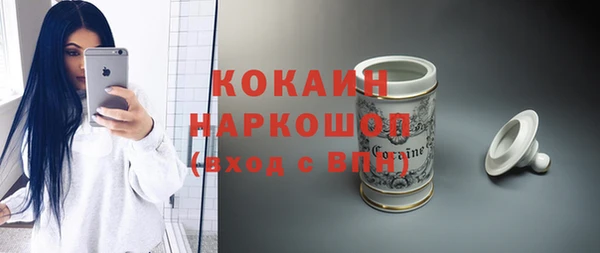 ПСИЛОЦИБИНОВЫЕ ГРИБЫ Медвежьегорск