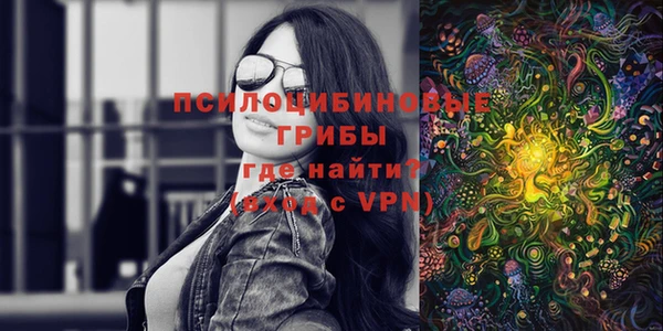 гашишное масло Медногорск