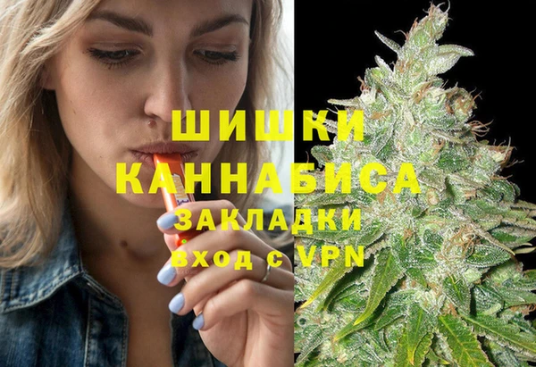 синтетический гашиш Ахтубинск