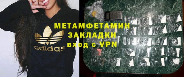 гашишное масло Медногорск