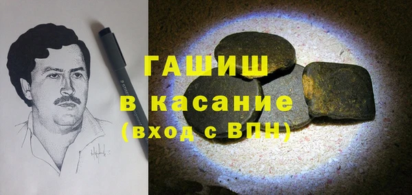 гашишное масло Медногорск