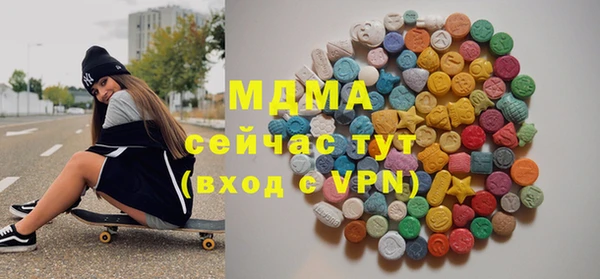 гашишное масло Медногорск