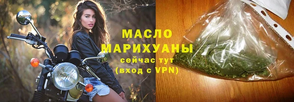 гашишное масло Медногорск