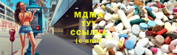 mdma Мегион