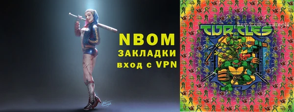 гашишное масло Медногорск