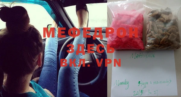 гашишное масло Медногорск