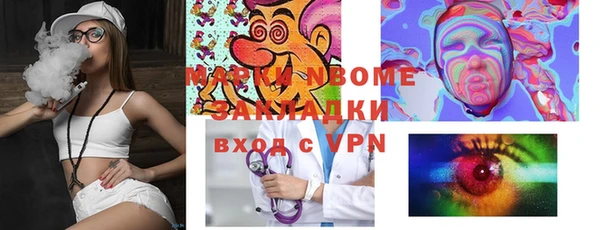 гашишное масло Медногорск
