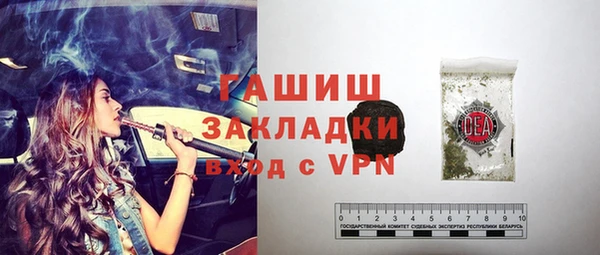 ПСИЛОЦИБИНОВЫЕ ГРИБЫ Медвежьегорск