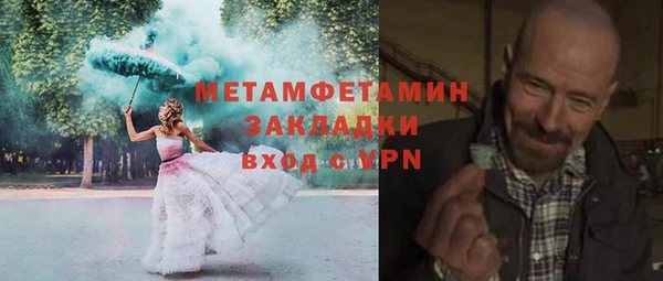 гашишное масло Медногорск