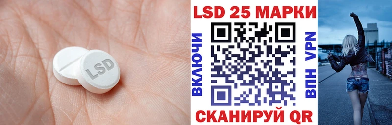 LSD-25 экстази кислота Дудинка
