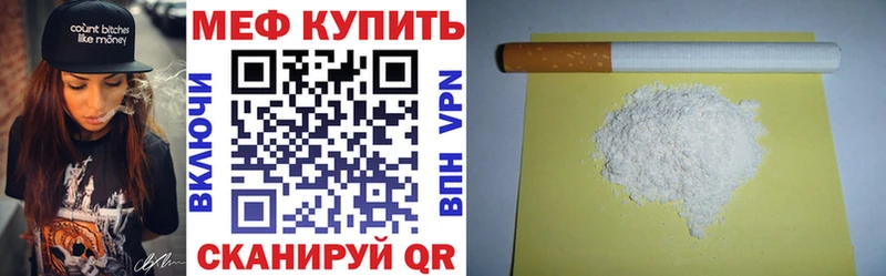 МЕФ mephedrone  дарнет шоп  kraken ССЫЛКА  Дудинка 